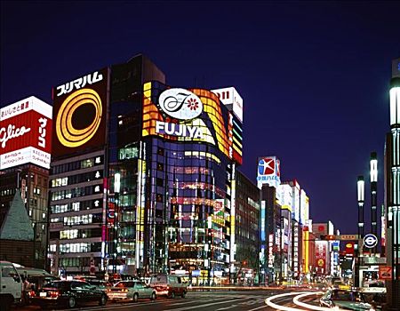 Tokyo Office